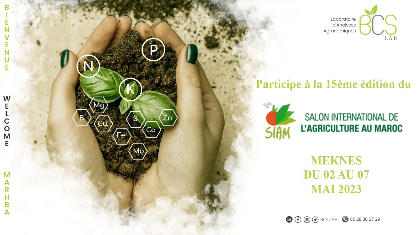 BCS LAB participe au SIAM avec un stand et une conférence